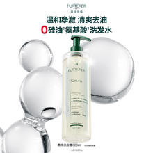 淘金币可用：RENE FURTERER 馥绿德雅 柔净洗发水温和清洁去油蓬松氨基酸洗发露 600ml97.92元（淘金币抵扣低至92.52元）