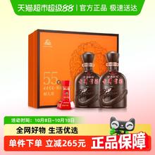 淘金币可用：古井贡酒 年份原浆献礼版55度500ml*2瓶礼盒