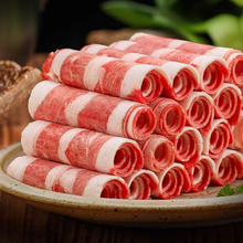 伊赛 yisai 国产黄牛原切肥牛卷 500g/袋*244.9元（需买2件，需用券）