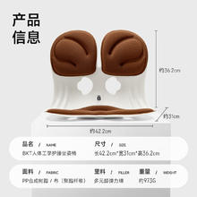 美凯腾 护腰坐垫腰靠垫久坐神器夏天人体工学椅办公室透气靠背床上座椅168元