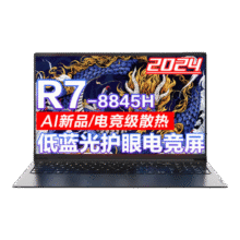 联想拯救者Y7000P 2025【补贴20%】游戏笔记本电脑 RTX5060满血显卡i9大学生设计师建模可选悦系/Think R7-8845H 满血显卡16G+512丨联想悦 16G内存 512G固态【官方正品 支持验证】5199元