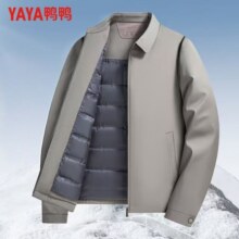plus会员：鸭鸭 干部装羽绒服、需凑单138.7元+凑119.3元