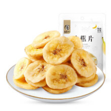 华味亨 休闲零食系列 100g香蕉片*10件任选1.99元/件，共19.9元