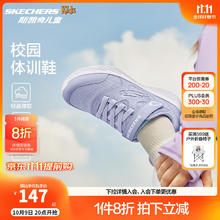 斯凯奇 童鞋运动鞋男女儿童鞋魔术贴秋冬鞋中大童跑步鞋405315L 女童-薰衣草色/LAV 36147.2元