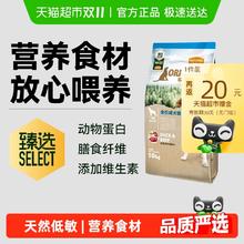 Myfoodie 麦富迪 欧纳黑森林 全价成犬粮 10kg￥55.52