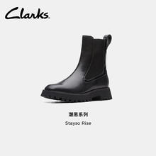 Clarks 其乐 StaysoRise女鞋冬季经典复古英伦风粗跟方头切尔西靴中筒短靴 黑色 261747084 37499元
