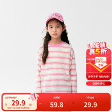 巴拉巴拉童装儿童长袖t恤男童女童2025款春装圆领打底衫T简约20812510020829.9元（需领券）