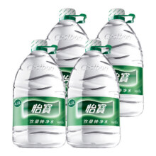 88VIP：C'estbon 怡宝 饮用纯净水 5L*4桶26.98元包邮+144个淘金币