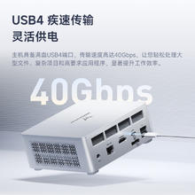 国家补贴：铭凡 UM750L Slim锐龙R5-7545U迷你主机电脑高性能2.5G网口mini小主机办公游戏台式机 16GB+512GB券后1299.2元