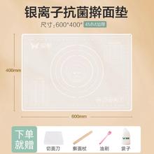 双枪 硅胶揉面垫 食品级券后23.9元