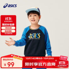 亚瑟士（asics）【商城同款】童装撞色插肩袖长袖卫衣T恤柔软亲肤秋333241213043133元 (券后省28)