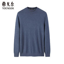 YOUNGOR 雅戈尔 圆领毛衣羊毛混纺面料羊毛衫 蓝色VYHR619968HBA
