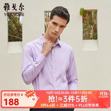 YOUNGOR 雅戈尔 男士长袖衬衫 素色DP免烫
