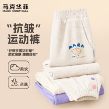 MARK FAIRWHALE 马克华菲 儿童纯棉运动长裤 卫衣 任选3件58.9元（合19.63元/件）