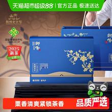 狮峰 牌茶叶 2025新茶上市明前绿茶特级西湖龙井青花礼盒200g 佳节送礼514.14元