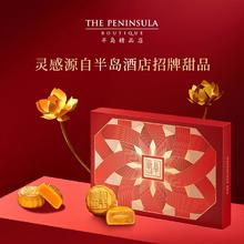 The Peninsula Hotel 半岛酒店集团 迷你奶黄月饼6个 210g119.5元（需买2件，需用券）
