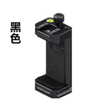 科加全金属直播手机夹子三脚架通用多功能扩展支架云台通用摄影视频固定支架配件vlo 黑色【手机夹】