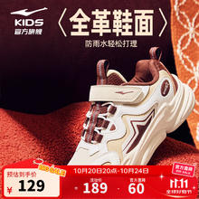 鸿星尔克 冬季休闲革面运动鞋丨星耀 微晶白/暖亚麻 26码券后68元
