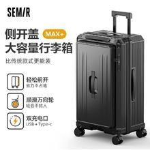Semir 森马 行李箱女20寸登机箱侧开盖可扩容24寸旅行箱男拉杆密码箱217.55元