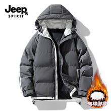 JEEP SPIRIT JEEP 吉普2025新款简约百搭加厚保暖棉服39.55元（需买2件，需用券）