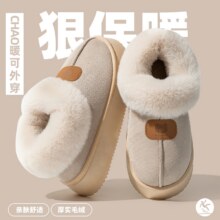 蕞后一个低价雪地靴！礼金下拉11.7，全涨价11.7元
