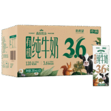 plus会员:新希望 华西森系有机 纯牛奶 3.6g乳蛋白 200ml*18盒29.32元/件（126.24元+8.98元超市卡）