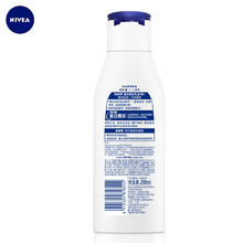 NIVEA 妮维雅 2代大白瓶烟酰胺美白身体乳精华保湿补水滋11.9元