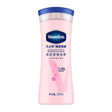 Vaseline 凡士林 倍护芦荟舒缓精华修护润肤露身体乳保湿滋润400ml22.9元
