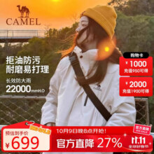 骆驼（CAMEL）羽绒内胆三合一防水加绒三防冲锋衣AD12263514A浅卡其,男女S917.5元 (券后省40)