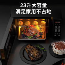 格兰仕 Galanz 变频微波炉烤箱一体机 光波炉 智能大功率速热 家用大平板23L大容量省电一级能效C2S7券后302.43元