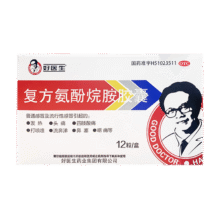 好医生  复方氨酚烷胺胶囊 12粒 发热退烧药头痛四肢酸痛打喷嚏流鼻涕鼻塞咽痛感冒药3.5元（概率券后0.5元）