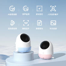 限移动端、京东百亿补贴、PLUS会员：海马爸比 二代婴儿看护机智能监控 焕新版2代 32G