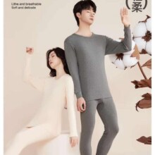红豆 男女220g重磅100%纯棉秋衣秋裤套装 *2件34.8元/件 共69.6元包邮