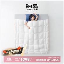 大件超省：躺岛 全鹅绒A类95%匈牙利白鹅绒羽绒被 冬被 845g 220*240cm