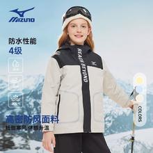 Mizuno 美津浓 中大童冬季新款防水冲锋衣加厚防风连帽保暖外套96.39元