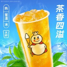 已售4千+！美团到店 蜜雪冰城 四季春茶（live）3.5元