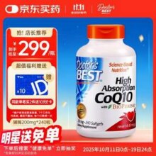 国家工信部单项冠军产品，Doctor's Best 多特倍斯 高吸收辅酶Q10黑胡椒素软胶囊 200mg*240粒169.34元包邮