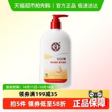 去商家购买 油污克星!seaways 水卫仕 厨房重油污净480g*3瓶装