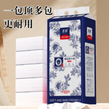 青花系列 原生木浆抽纸 悬挂式大包1.59元