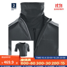 迪卡侬（DECATHLON）骑行服RCR骑行紧身裤防水防风山地公路骑行自行车男 Racer 竞赛骑行夹克-深灰色 2XL469.9元 (券后省30)