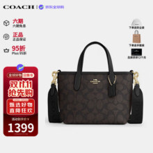 蔻驰（COACH）女包深棕色老花托特包单肩包CW032IMXAQ【品牌授权】生日礼物