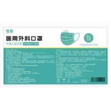 医用外科口罩一次性医疗三层防护官方正品成人单片独立包装 【医用外科】蓝-100只【独立包装】4.55元（需领券，合0.05元/只）双十一活动