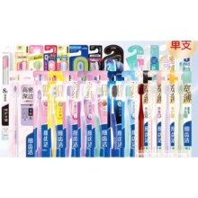 LION 狮王 细齿洁全系列牙刷 运损品福袋 10支装28.9元（需领券）