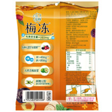 溜溜梅 酸梅汤梅冻280克*2袋10.77元（返7元超市卡，如叠2元品牌金实付更低）