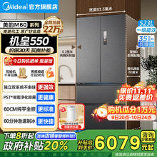 美的 M60系列 MR-550WUFIPZE 风冷多门冰箱 523L 黑色系券后5692.48元