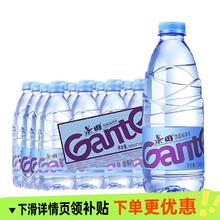 景田 饮用纯净水 560ml*6瓶9.9元