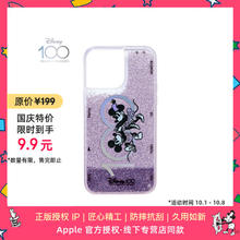 魔赞 Disney 100 周年 纪念版 iPhone 14 Pro Max 保护壳 庆典百年 米奇米妮 紫色 DISNEY IP