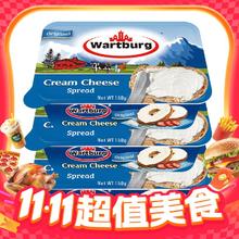 淘金币可用、今日必买：Wartburg 沃特堡 蒜香原味涂抹奶酪150g*3盒47.7元（淘金币到手41.81元，需用券）