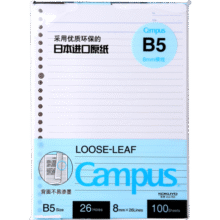 国誉（KOKUYO）【畅销50万本】B5活页纸Campus活页本替芯笔记本子活页纸内页 8mm横线26行 100张1本 WCN-CLL111014.6元 (月销1000+)