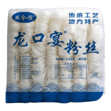 龙口宴粉丝花甲粉麻辣烫粉丝烤粉丝凉拌细粉方便速食 龙口宴粉丝2500克一袋27.9元 (每满300减50)